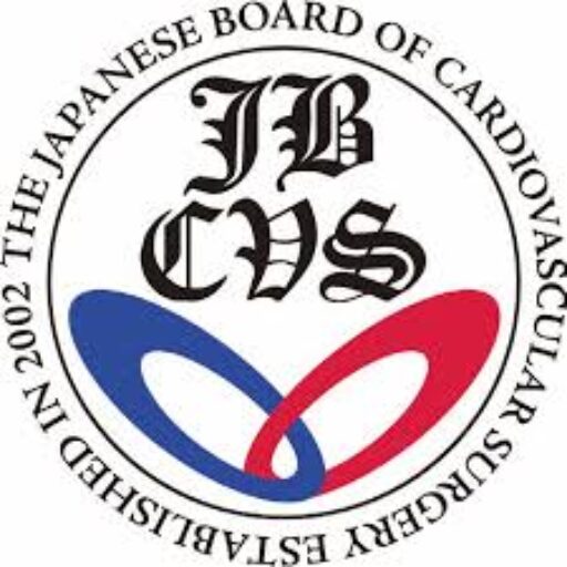 HOME - 心臓血管外科専門医認定機構